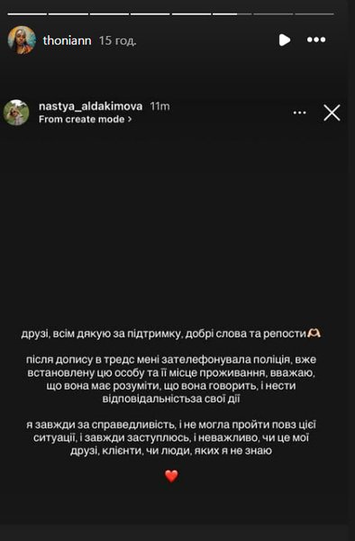 В Киевской области разгорелся расистский скандал в детской студии — подробности В Киевской области разразился расистский скандал в детской студии